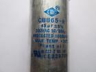 Cbb65-r Plant Oil Dehumidifier Ac