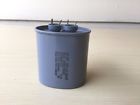 275466-101 Euc 939-401411 Motor Capacitor 10mf
