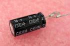 N9446 Nichicon 4700uf 35v Capacitors
