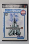 Aero Dancing 4 (sega The Best 2800) (japanese Ver) - Playstation Region Lock. Fixed Price $22.65.