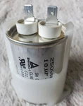 Nuintek RNV-25H1805 Aluminum Capacitor F 250VAC Connector. Fixed Price $19.00.