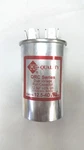 Motor Run Capacitor 12.5MFD 12.5UF 440VAC 370V Round Metallized. Fixed Price $10.95.