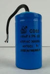 Hanway CD60 100UF 450VAC Motor Start Capacitor W/ Leads Hvac Compressor. Fixed Price $20.00.