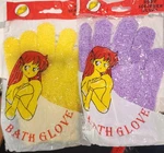 New ! 24 Bath Gloves Body Scrubber Easy To Clean Wash & Face Colors. Fixed Price $48.00.