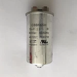 12UF/300VAC Capacitor For Metal Halide 100 Watt-hx 120-480 Volt. Fixed Price $21.00.