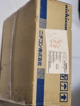 Sealed Box Of 200PCS Nichicon LGU2G471MHLC Electrolytic Capacitors Made In Japan. Fixed Price $230.00.