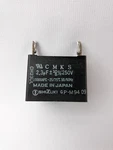 Shizuki CH12UL Capacitor. Fixed Price $15.00.