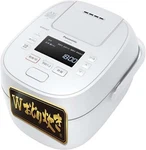100V-240V Japan Panasonic Rice Cooker 5.5 Go Variable Pressure Ih Type 4680. Fixed Price $999.00.