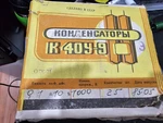 Sealed Box Of 50PCS Nib 0.1UF -200V Pio Capacitors K40Y-9 AX#2. Fixed Price $54.28.