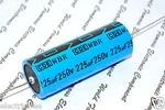 1PCS-CDE Wbr 225UF 250V Axial Electrolytic Capacitor Cornell Dubilier. Fixed Price $8.20.