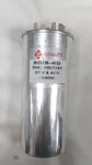 Motor Run Capacitor Dual 50+5MFD 50UF 50MFD 5UF 370VAC 440V Round Metallized. Fixed Price $12.95.