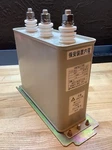 Shizuki Electric RG-2 3-PHASE Capacitor 240V 50 / 60 Hz. Fixed Price $125.00.