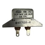 XM252 Cornell Dubilier Capacitor Fixed Dielectric Paper Film 0.04UF B-457658-4. Fixed Price $35.20.