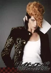 Mitsu Murata Actor Photograph Mondo Owada Upper Body Right Hand. Fixed Price $47.75.