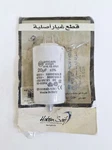 Ducati 416.10.25U1 Energia Capacitor (lot Of Pcs). Fixed Price $94.05.