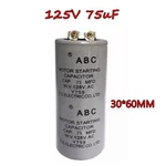 75MFD 75UF 125VAC CD60 Starting Capacitor For Hvac Electric. Fixed Price $6.99.