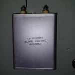 ONE(1) Micamold 10.0 Uf Mfd 600VDC High Voltage Oil Capacitor -tested Spec. Fixed Price $39.95.