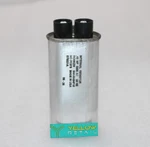 Ronken 84A45434F16 Internal Resistor 43MF 3200AC 50HZ For Fusion Uv 243211. Fixed Price $85.00.